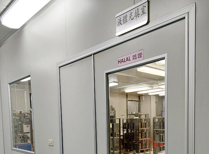 Liquid filling room HALAL certified filling line Vegetarian capsules/vegetable capsules